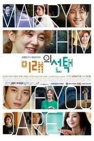 미래의 선택
