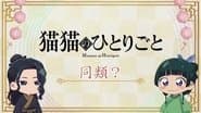 Episode 41