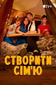 Сезон 4