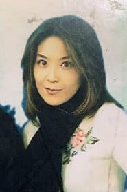水沢奈央