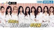 The Unit Final 1