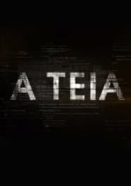 Сезон 1