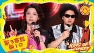 Episode 55