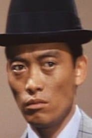 Bank Robber Okuda