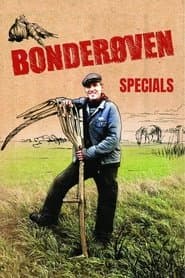 Спеціальне