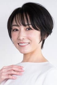 Yukari