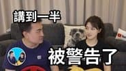 Episode 28