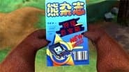 Episode 47