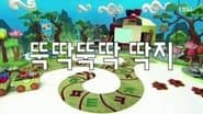 Серія 39