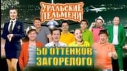 Episode 23