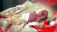 Серія 3