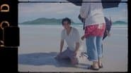 ท่ามกลางความ HOT | That Summer ผมเจอเจ้าชายบนชายหาด