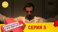 Episode 5