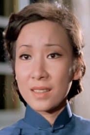 Miss Liu/Ching Erh