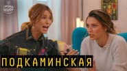 Серія 7