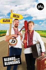 Сезон 1