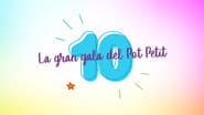 Серія 10