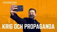 Серія 9