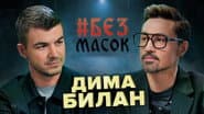 Серія 10
