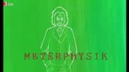 Серія 10
