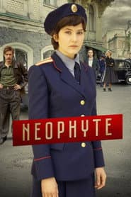 Сезон 1