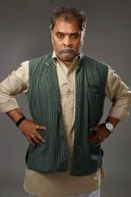Mr. Bhonsle