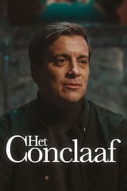 Сезон 1