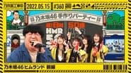 Nogizaka46 Himland - Part 1