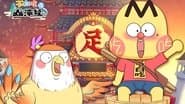 Episode 13