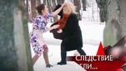 Серія 4