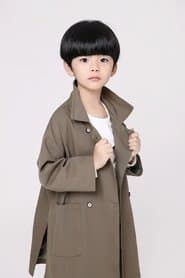 Child Wang Yue