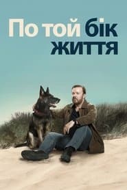 Сезон 1