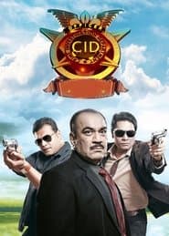 CID