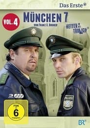 Сезон 4