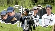 Episode 9-2