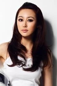 She Jia