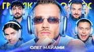 Серія 84