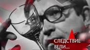 Серія 10