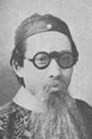 Sandae Wang
