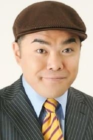 Otake