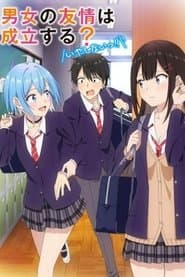 Сезон 1