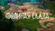 Серія 9