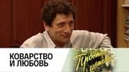 Episode 140