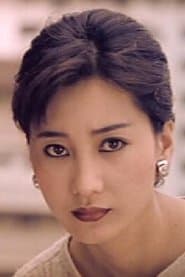 Ko Hsu-Chin