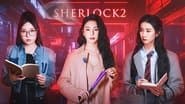 EP5-2