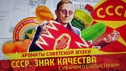 Серія 99