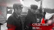 Серія 10