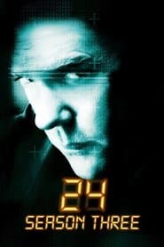 День 3