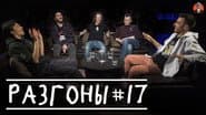Серія 5