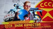 Серія 166